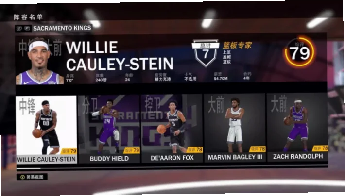 NBA官网账号有限？各队如何突围？