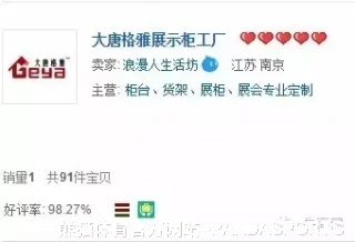 庄修敏