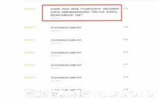 闻皎月